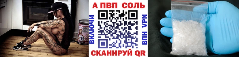 закладки МЕГА вход Alpha-PVP Crystall Нижнекамск