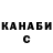 Бутират GHB taWerKa_1888