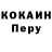 Дистиллят ТГК жижа Marin Bek