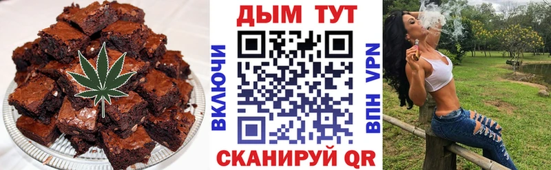 Cannafood марихуана MEGA ССЫЛКА Нижнекамск