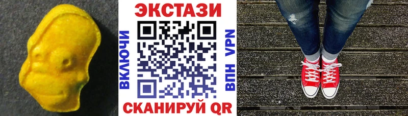 Экстази Cube  Нижнекамск 