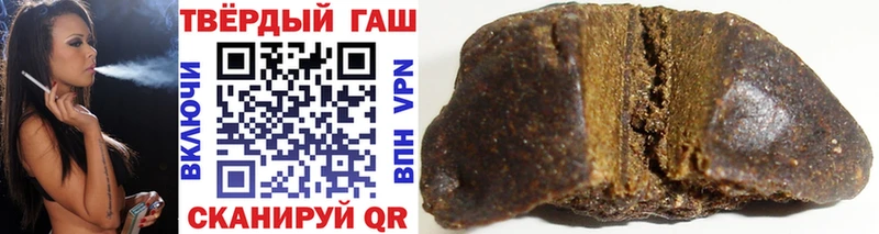 где купить   Нижнекамск  ГАШИШ hashish 