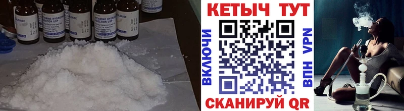omg ONION  Нижнекамск  КЕТАМИН VHQ 