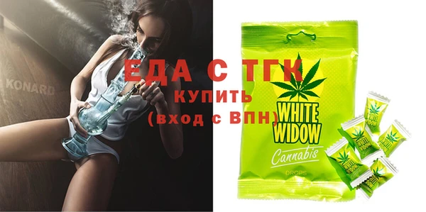 прущие крисы Абинск