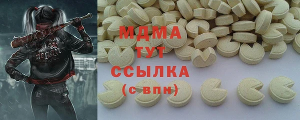 крисы Абаза