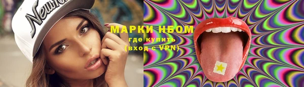 МДМА Абдулино