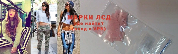 МДМА Абдулино