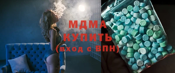 МДМА Абдулино