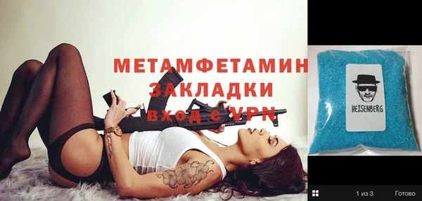МДМА Абдулино