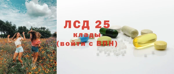 МДМА Абдулино