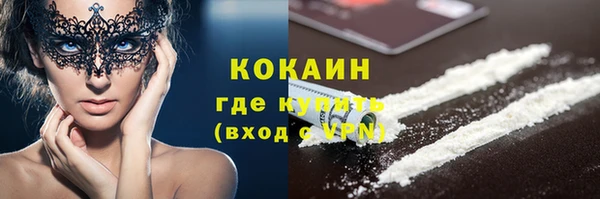 прущие крисы Абинск