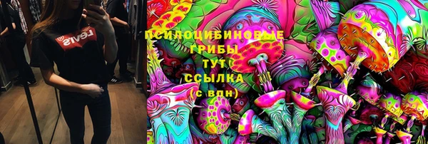 МДМА Абдулино