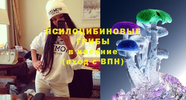 МДМА Абдулино
