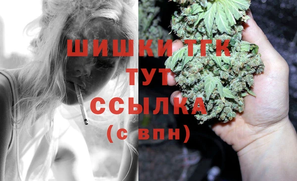 МДМА Абдулино