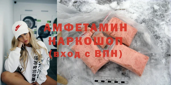 МДМА Абдулино