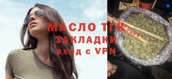 МДМА Абдулино