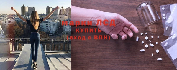 МДМА Абдулино