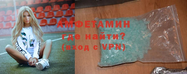 прущие крисы Абинск