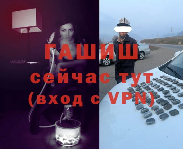 прущие крисы Абинск