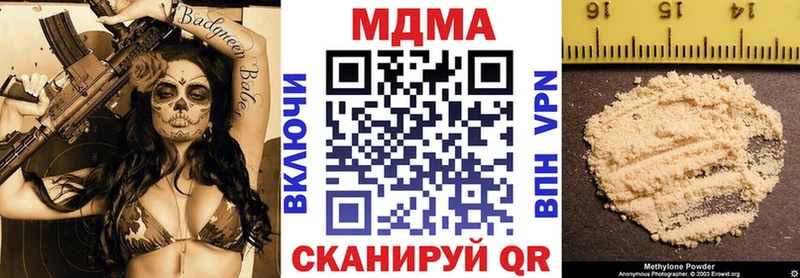 MDMA Molly  Нижнекамск 