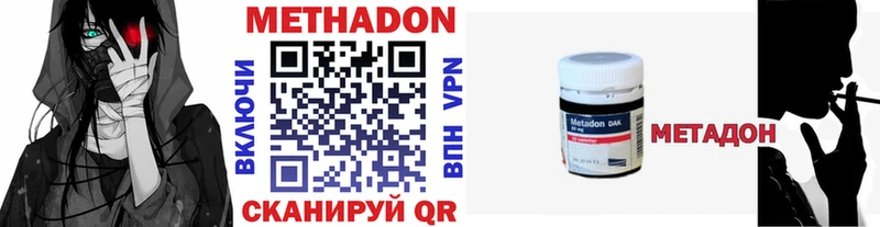 МЕТАДОН VHQ  кракен ТОР  Нижнекамск  где можно купить  