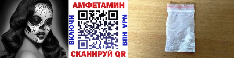 МЕТАМФЕТАМИН кристалл  Нижнекамск 