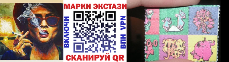 Марки NBOMe 1,5мг  МЕГА ССЫЛКА  Нижнекамск  закладки 