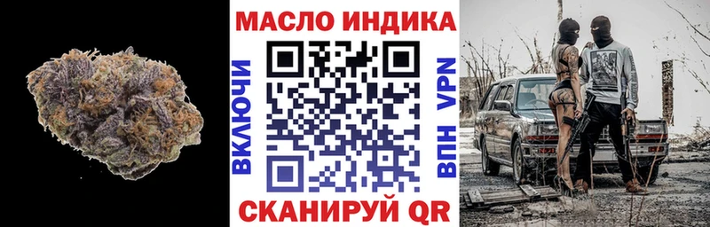 купить наркоту  Нижнекамск  ТГК Wax 
