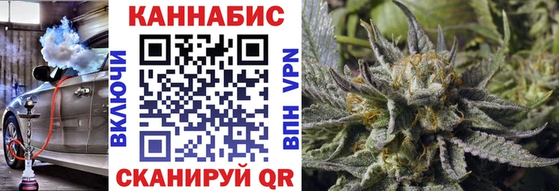 Каннабис OG Kush  Нижнекамск 